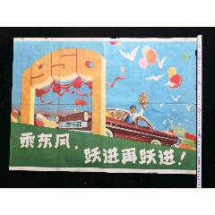 仿制日本红十字豊田看护大学毕业证
